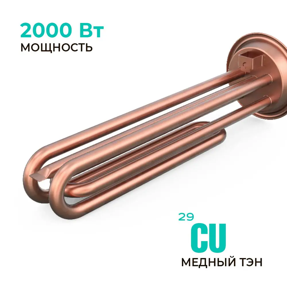 Фото 4 Накопительный водонагреватель электрический 30 л Timberk Pafoss 2 кВт нержавеющая сталь мокрый ТЭН Фото 4 Накопительный водонагреватель электрический 30 л Timberk Pafoss 2 кВт нержавеющая сталь мокрый ТЭН