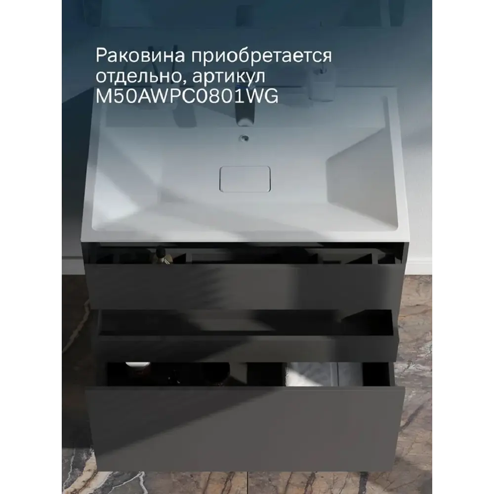 Фото 2 Тумба под раковину подвесная AM.PM 80 см цвет графит матовый