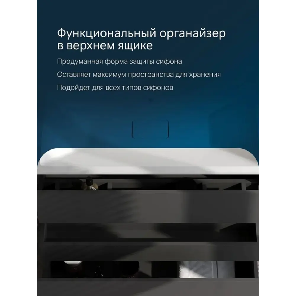 Фото 4 Тумба под раковину подвесная AM.PM 80 см цвет графит матовый