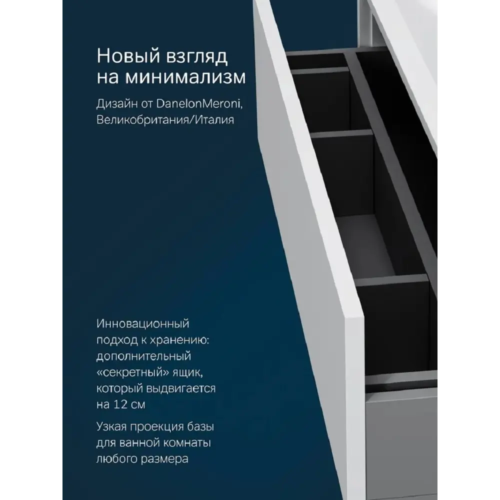 Фото 5 Тумба под раковину подвесная AM.PM INSPIRE V2.0 M50AFHX0803WM 80 см, 3 ящика, push-to-open цвет белый матовый