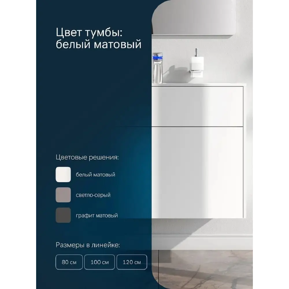Фото 3 Тумба под раковину подвесная AM.PM INSPIRE V2.0 M50AFHX0803WM 80 см, 3 ящика, push-to-open цвет белый матовый