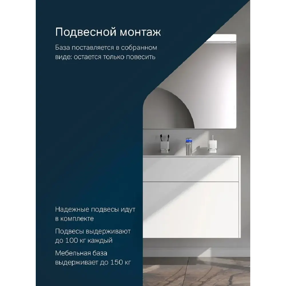 Фото 6 Тумба под раковину подвесная AM.PM INSPIRE V2.0 M50AFHX0803WM 80 см, 3 ящика, push-to-open цвет белый матовый