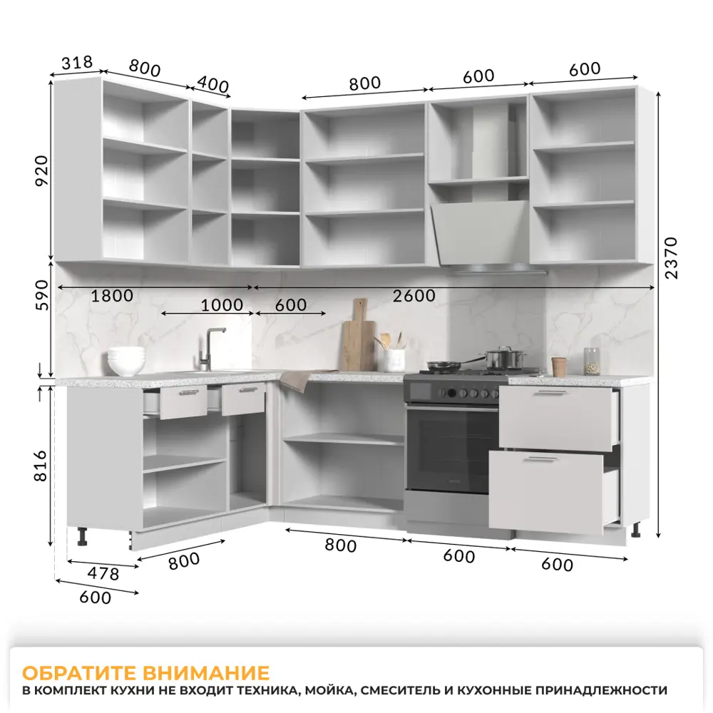 Фото 4 Кухонный гарнитур Стендмебель КсенияКГ180-200в-ББГ 200x237x60 см ЛДСП цвет белый глянец