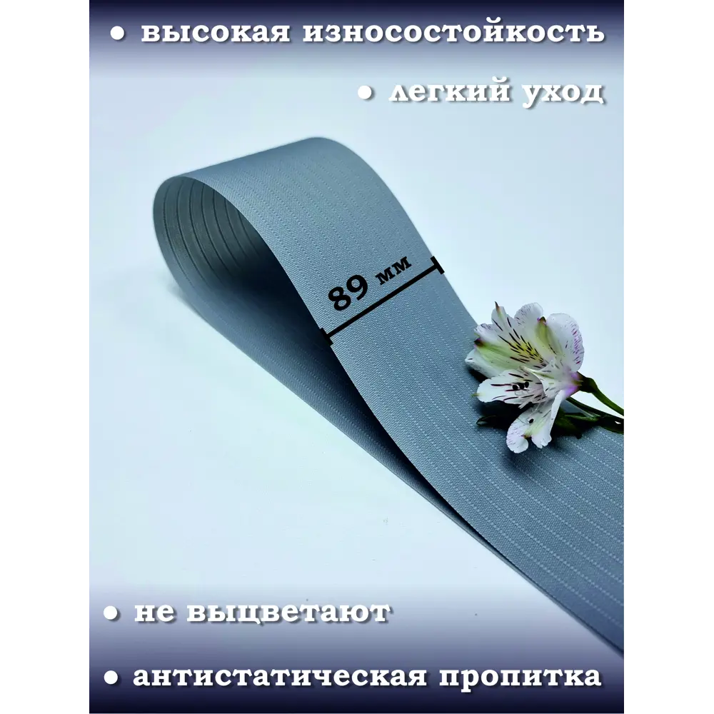 Фото 2 Ламели для вертикальных жалюзи Бинар Лайн 280 см полиэстер цвет серо-голубой 25 шт Фото 2 Ламели для вертикальных жалюзи Бинар Лайн 280 см полиэстер цвет серо-голубой 25 шт