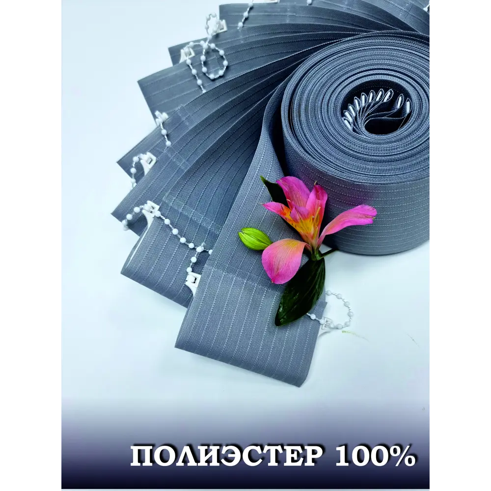 Фото 8 Ламели для вертикальных жалюзи Бинар Лайн 290 см полиэстер цвет серо-голубой 20 шт Фото 8 Ламели для вертикальных жалюзи Бинар Лайн 290 см полиэстер цвет серо-голубой 20 шт