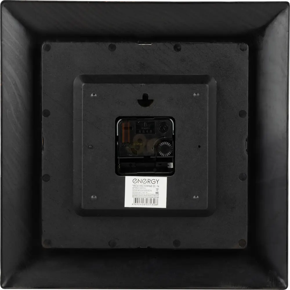 Фото 5 Настенные часы Energy ЕС-14 28 см