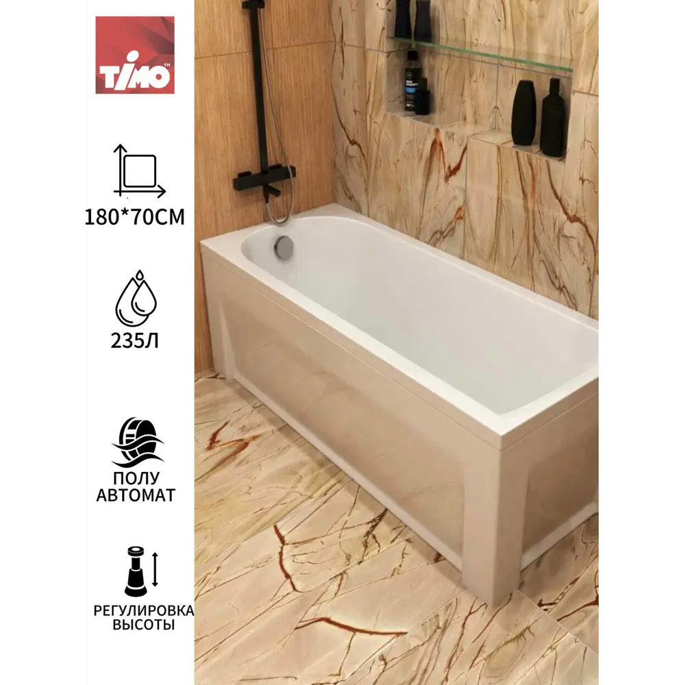 Фото Ванна Timo MIKA1870 180x70x58 акриловая прямоугольная цвет белый Фото Ванна Timo MIKA1870 180x70x58 акриловая прямоугольная цвет белый