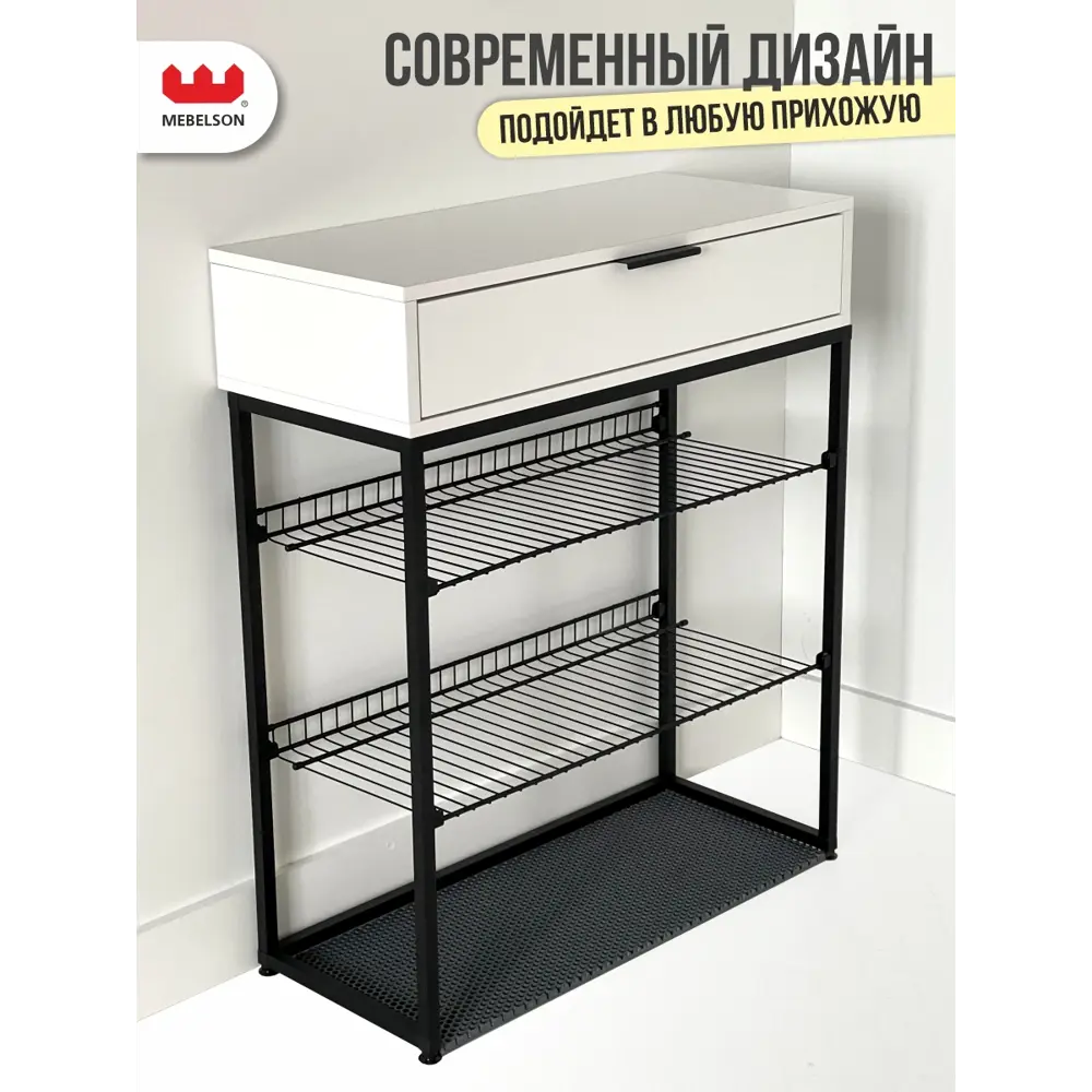 Фото 4 Подставка для обуви Mebelson Краш 75x90.5x31.4 см 3 полки ЛДСП цвет черный муар/белое дерево