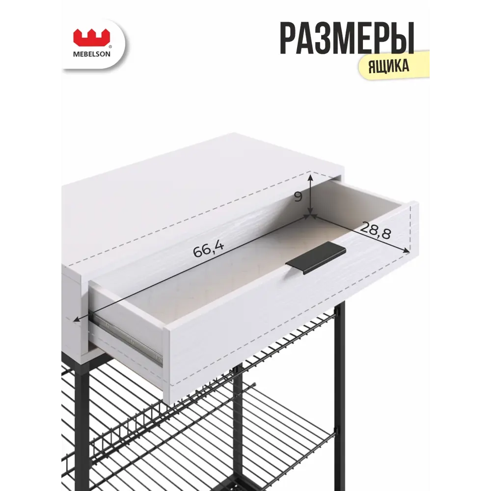 Фото 3 Подставка для обуви Mebelson Краш 75x90.5x31.4 см 3 полки ЛДСП цвет черный муар/белое дерево