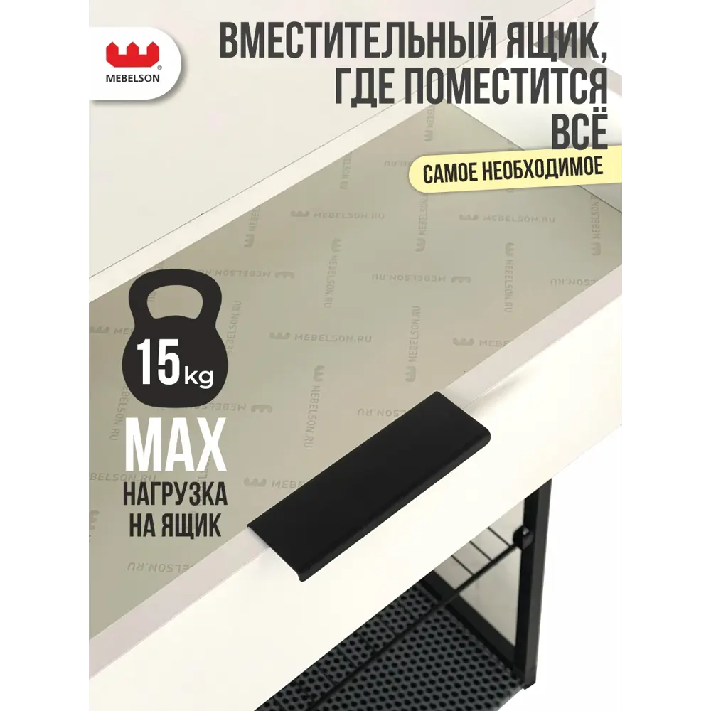 Фото 5 Подставка для обуви Mebelson Краш 75x90.5x31.4 см 3 полки ЛДСП цвет черный муар/белое дерево