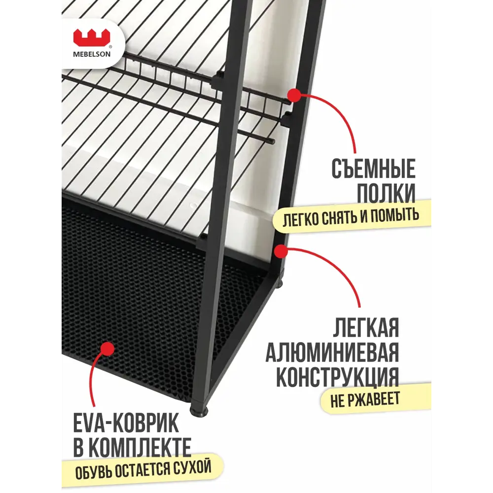 Фото 8 Подставка для обуви Mebelson Краш 75x90.5x31.4 см 3 полки ЛДСП цвет черный муар/белое дерево