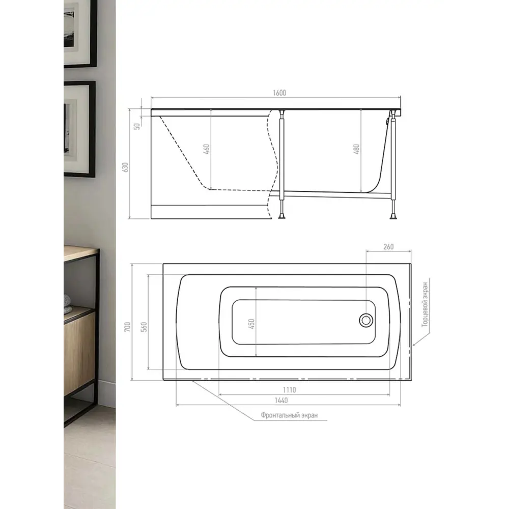 Фото 4 Ванна Timo RITTA1670 160x70x63 акриловая прямоугольная цвет белый Фото 4 Ванна Timo RITTA1670 160x70x63 акриловая прямоугольная цвет белый