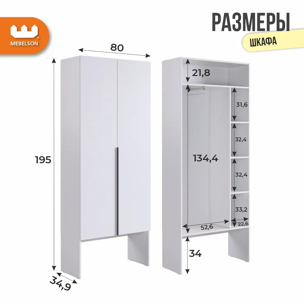 Фото 3 Комплект мебели для прихожей Mebelson Баско K11 200x195x34.9 см ЛДСП цвет белое дерево Фото 3 Комплект мебели для прихожей Mebelson Баско K11 200x195x34.9 см ЛДСП цвет белое дерево