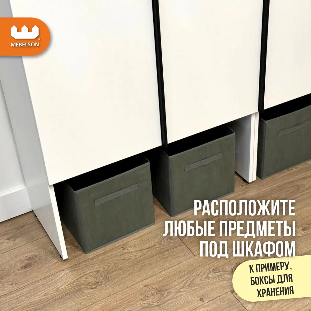 Фото 13 Комплект мебели для прихожей Mebelson Баско K11 200x195x34.9 см ЛДСП цвет белое дерево Фото 13 Комплект мебели для прихожей Mebelson Баско K11 200x195x34.9 см ЛДСП цвет белое дерево