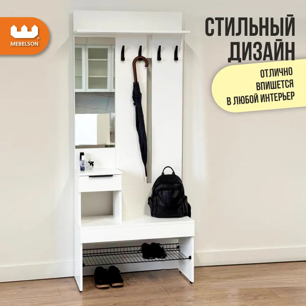 Фото 5 Комплект мебели для прихожей Mebelson Баско K11 200x195x34.9 см ЛДСП цвет белое дерево Фото 5 Комплект мебели для прихожей Mebelson Баско K11 200x195x34.9 см ЛДСП цвет белое дерево