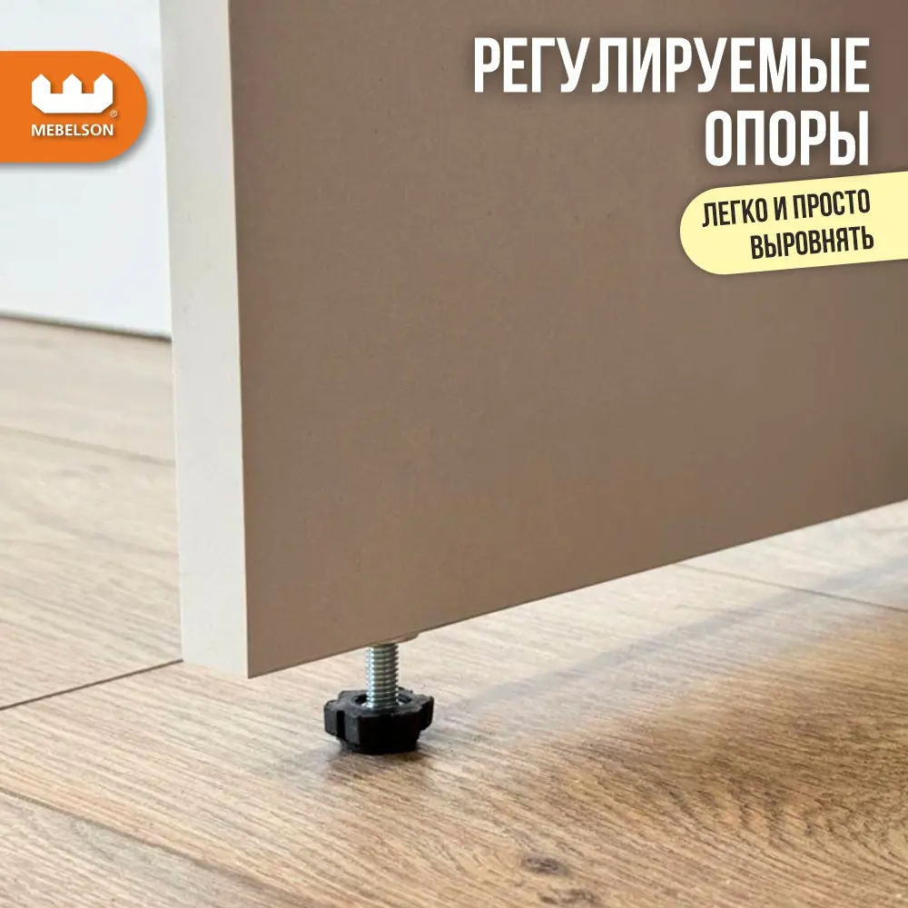 Фото 5 Комплект мебели для прихожей Mebelson Баско K1 160x195x34.9 см ЛДСП цвет кашемир/дуб крафт золотой