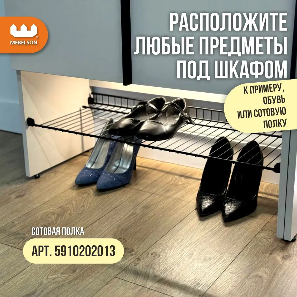 Фото 13 Комплект мебели для прихожей Mebelson Баско K1 160x195x34.9 см ЛДСП цвет кашемир/дуб крафт золотой