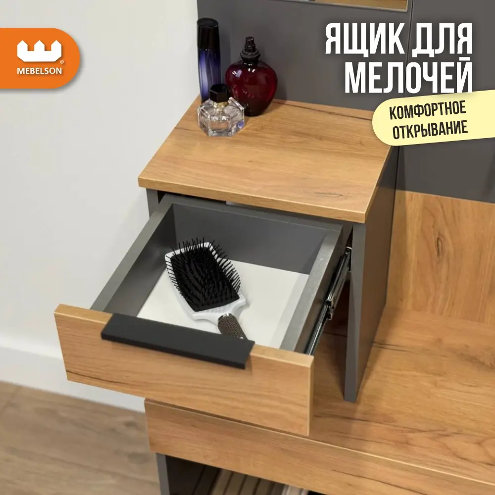 Фото 8 Комплект мебели для прихожей Mebelson Баско K2 140x195x34.9 см ЛДСП цвет графит/дуб крафт золотой Фото 8 Комплект мебели для прихожей Mebelson Баско K2 140x195x34.9 см ЛДСП цвет графит/дуб крафт золотой