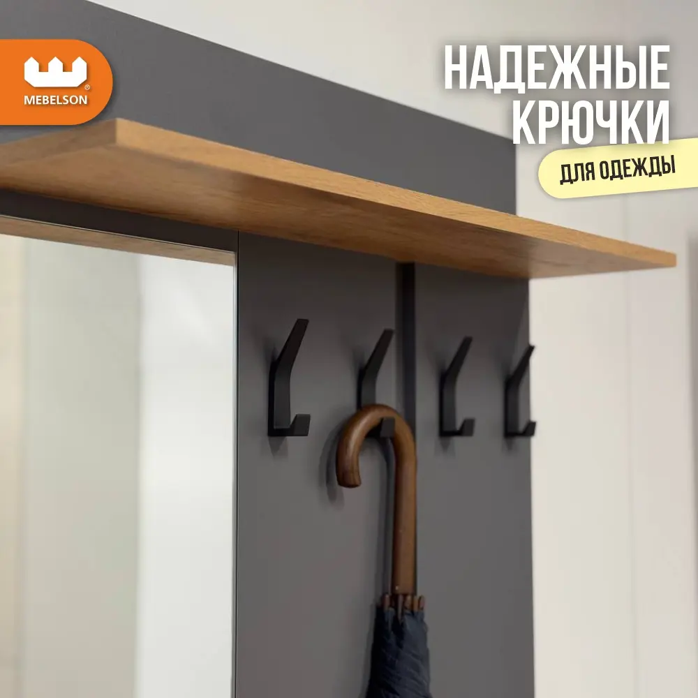 Фото 9 Комплект мебели для прихожей Mebelson Баско K2 140x195x34.9 см ЛДСП цвет графит/дуб крафт золотой Фото 9 Комплект мебели для прихожей Mebelson Баско K2 140x195x34.9 см ЛДСП цвет графит/дуб крафт золотой