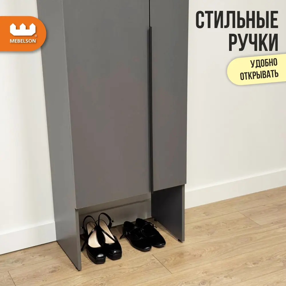 Фото 10 Комплект мебели для прихожей Mebelson Баско K2 140x195x34.9 см ЛДСП цвет графит/дуб крафт золотой Фото 10 Комплект мебели для прихожей Mebelson Баско K2 140x195x34.9 см ЛДСП цвет графит/дуб крафт золотой