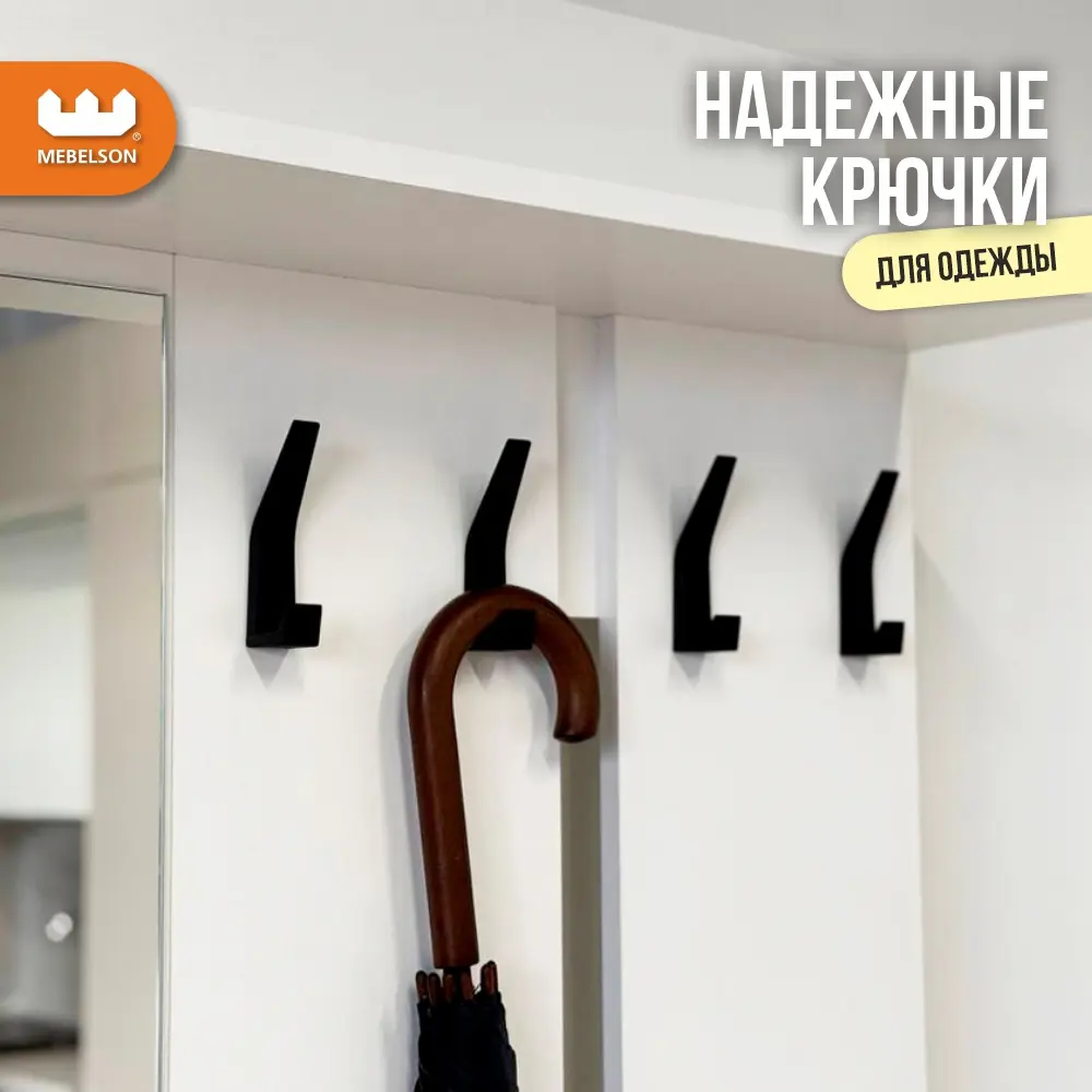 Фото 9 Комплект мебели для прихожей Mebelson Баско K3 120x195x34.9 см ЛДСП цвет белое дерево Фото 9 Комплект мебели для прихожей Mebelson Баско K3 120x195x34.9 см ЛДСП цвет белое дерево