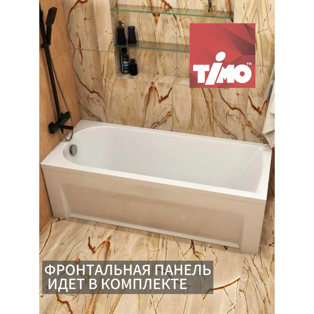 Фото 3 Прямоугольная ванна TIMO MIKA1870-KT18S-SPV1505-FP18S акрил 180x70см Фото 3 Прямоугольная ванна TIMO MIKA1870-KT18S-SPV1505-FP18S акрил 180x70см