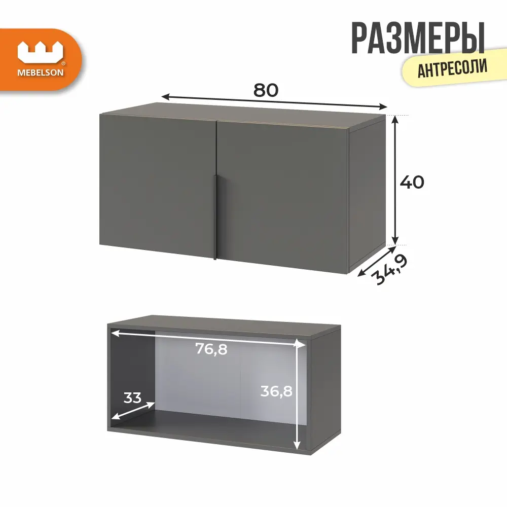 Фото 4 Комплект мебели для прихожей Mebelson Баско K5 160x235x34.9 см ЛДСП цвет графит/дуб крафт золотой Фото 4 Комплект мебели для прихожей Mebelson Баско K5 160x235x34.9 см ЛДСП цвет графит/дуб крафт золотой