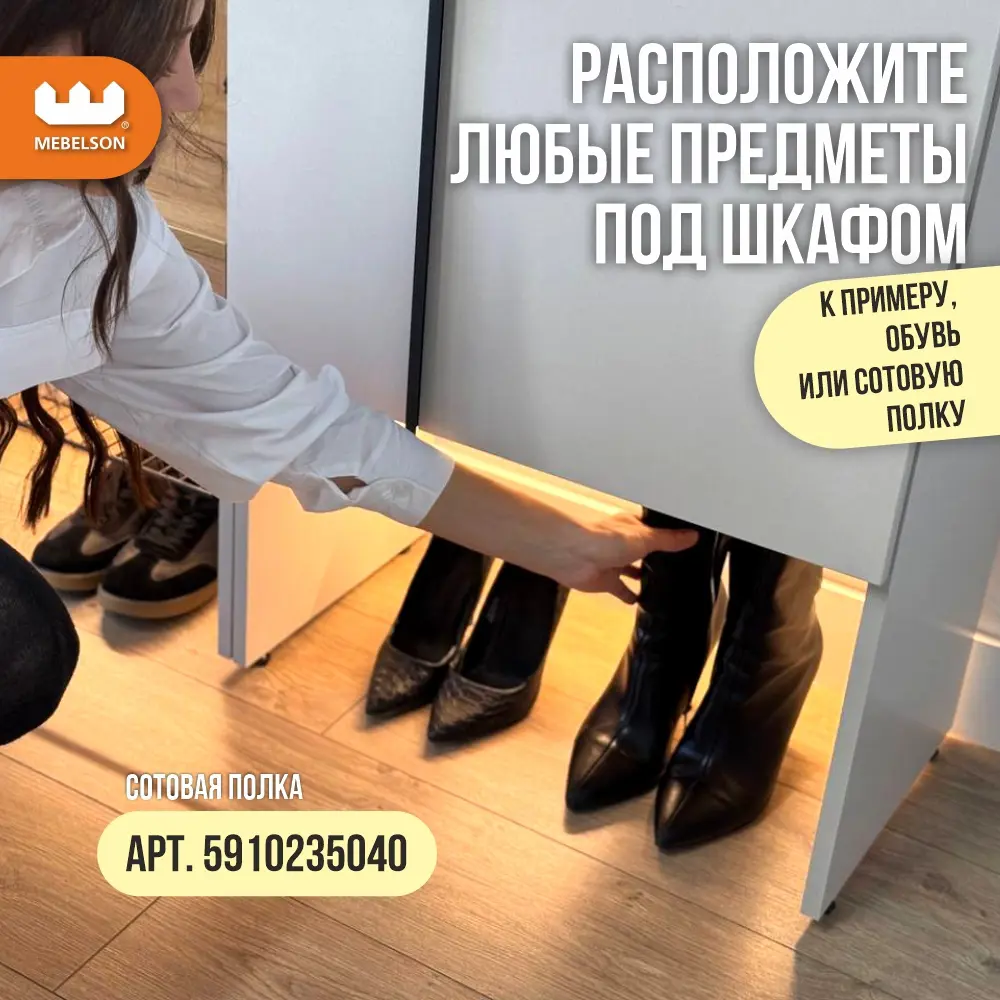 Фото 14 Комплект мебели для прихожей Mebelson Баско K6 140x235x34.9 см ЛДСП цвет кашемир/дуб крафт золотой Фото 14 Комплект мебели для прихожей Mebelson Баско K6 140x235x34.9 см ЛДСП цвет кашемир/дуб крафт золотой