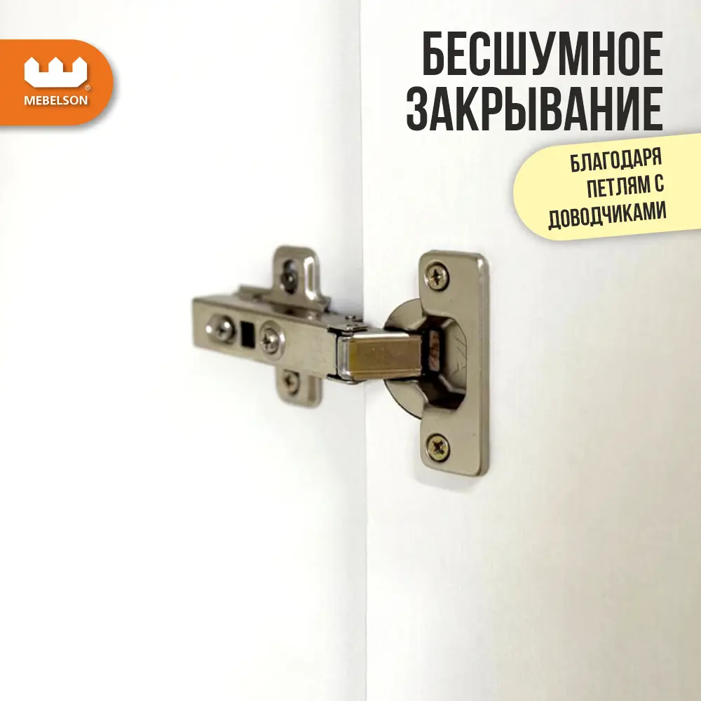 Фото 12 Комплект мебели для прихожей Mebelson Баско K8 120.2x195x34.9 см ЛДСП цвет белое дерево