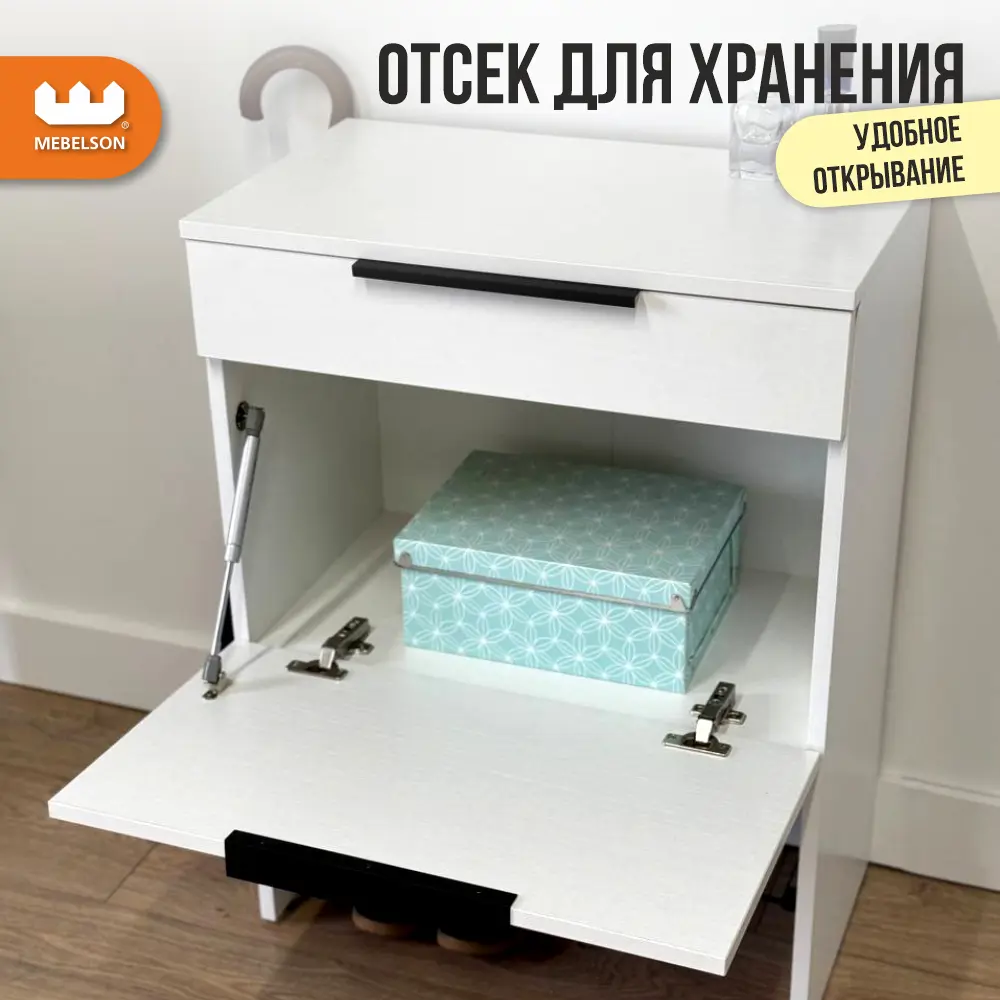 Фото 6 Комплект мебели для прихожей Mebelson Баско K8 120.2x195x34.9 см ЛДСП цвет белое дерево