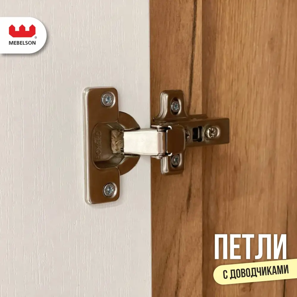 Фото 10 Комплект мебели для прихожей Mebelson К10 120x226x35 см ЛДСП цвет дуб крафт золотой/белое дерево СПБ2 Фото 10 Комплект мебели для прихожей Mebelson К10 120x226x35 см ЛДСП цвет дуб крафт золотой/белое дерево СПБ2