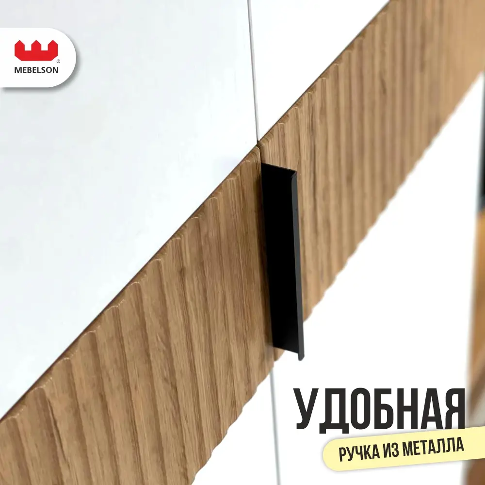 Фото 11 Комплект мебели для прихожей Mebelson К10 120x226x35 см ЛДСП цвет дуб крафт золотой/белое дерево СПБ2 Фото 11 Комплект мебели для прихожей Mebelson К10 120x226x35 см ЛДСП цвет дуб крафт золотой/белое дерево СПБ2