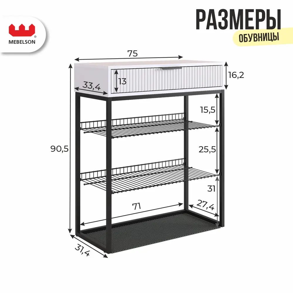 Фото 4 Комплект мебели для прихожей Mebelson К1 135x175x33.4 см ЛДСП цвет дуб крафт золотой/белое дерево/черный муар/черный СПБ2 Фото 4 Комплект мебели для прихожей Mebelson К1 135x175x33.4 см ЛДСП цвет дуб крафт золотой/белое дерево/черный муар/черный СПБ2