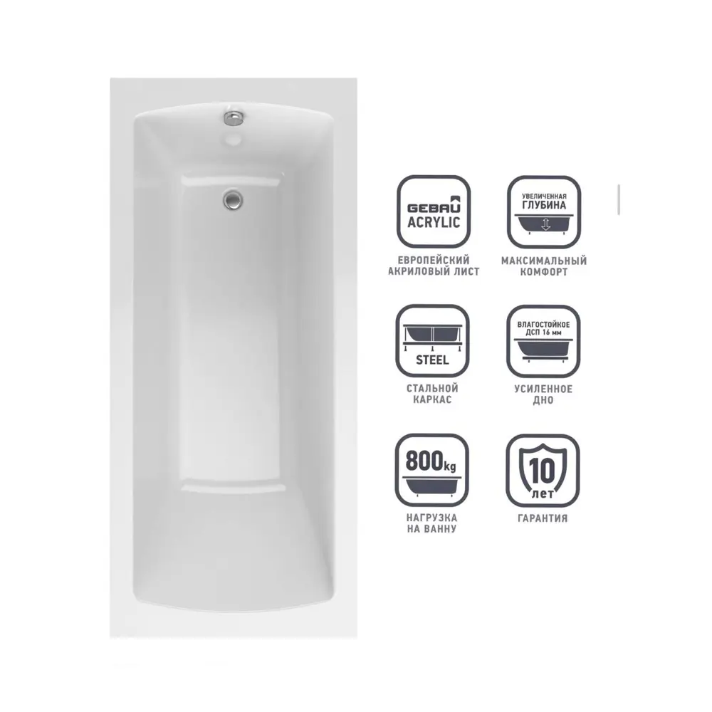 Фото 2 Прямоугольная ванна TIMO RITTA1670-KT16-SPV1505 акрил 160x70см Фото 2 Прямоугольная ванна TIMO RITTA1670-KT16-SPV1505 акрил 160x70см