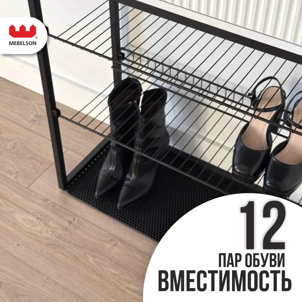 Фото 14 Комплект мебели для прихожей Mebelson К1 135x175x33.4 см ЛДСП цвет дуб крафт золотой/белое дерево/черный муар/черный СПБ2 Фото 14 Комплект мебели для прихожей Mebelson К1 135x175x33.4 см ЛДСП цвет дуб крафт золотой/белое дерево/черный муар/черный СПБ2