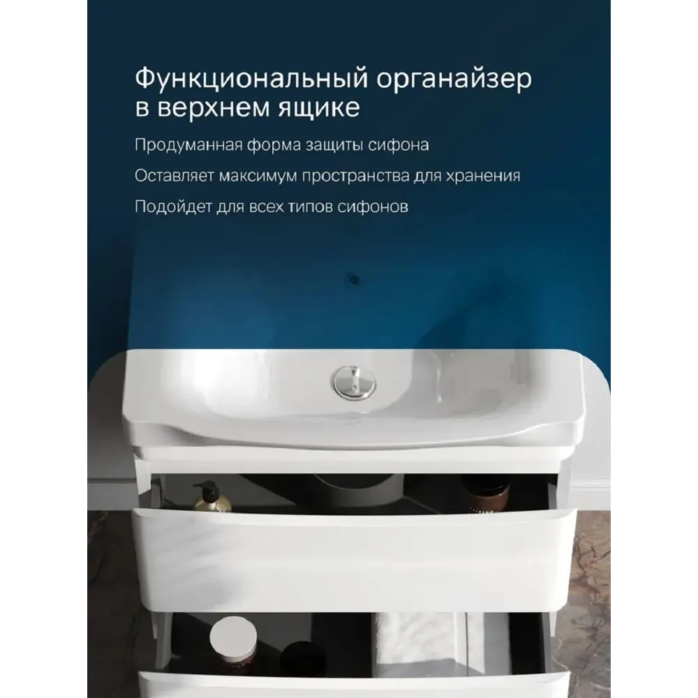 Фото 4 Тумба под раковину Am.pm M80FHX0652WG Like подвесная 65 см 2 ящика белый