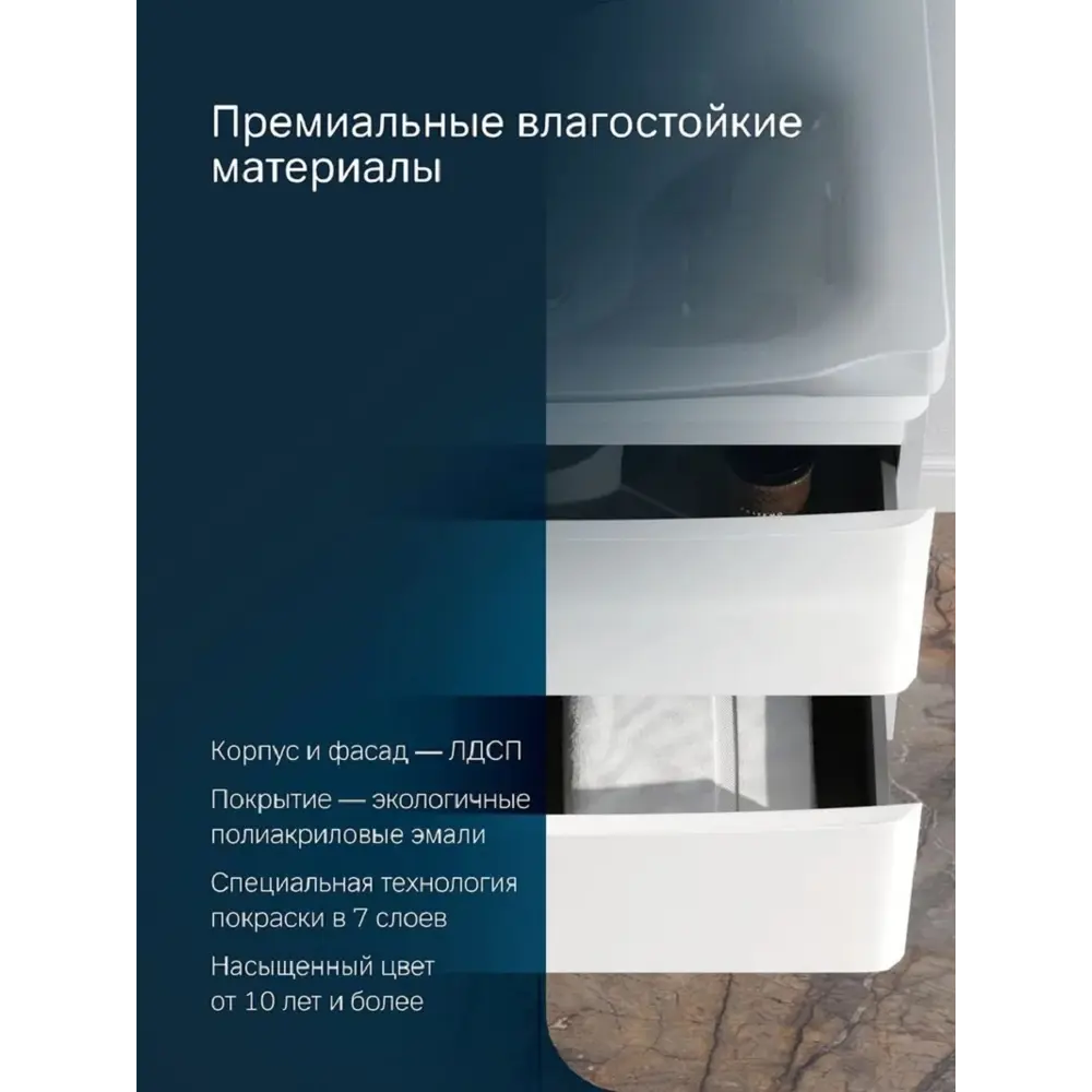 Фото 3 Тумба под раковину Am.pm M80FHX0652WG Like подвесная 65 см 2 ящика белый