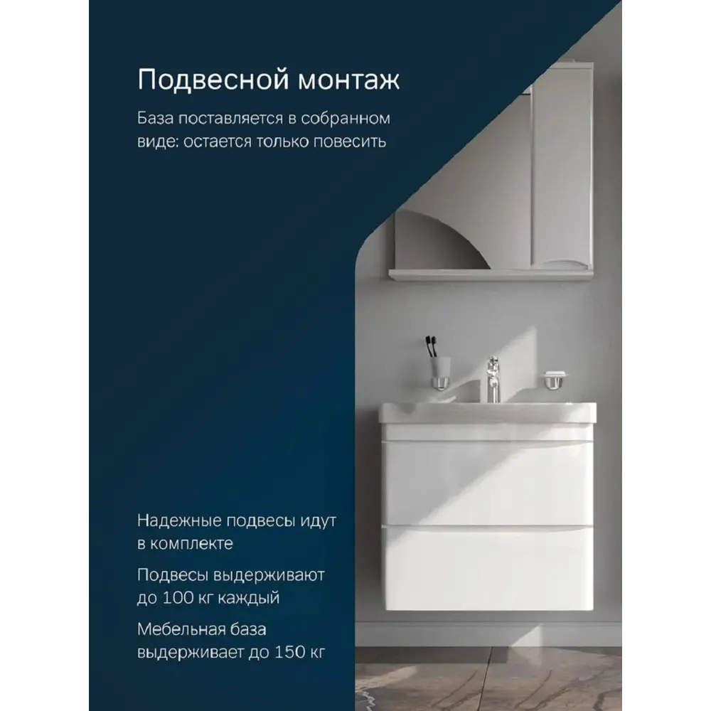 Фото 5 Тумба под раковину Am.pm M80FHX0652WG Like подвесная 65 см 2 ящика белый