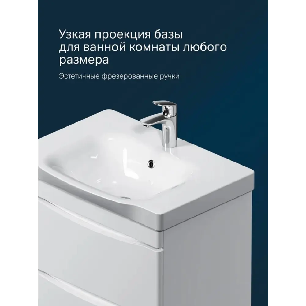 Фото 7 Тумба под раковину Am.pm M80FHX0652WG Like подвесная 65 см 2 ящика белый