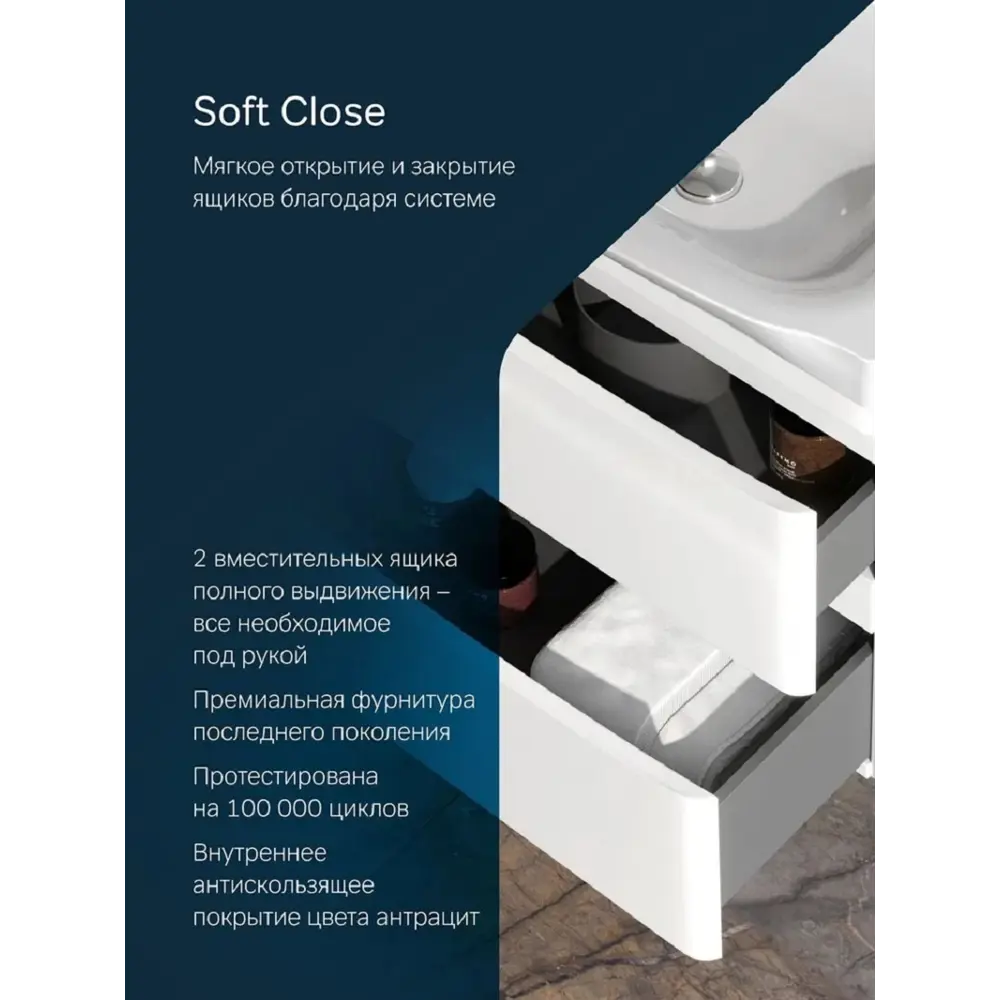 Фото 8 Тумба под раковину Am.pm M80FHX0652WG Like подвесная 65 см 2 ящика белый