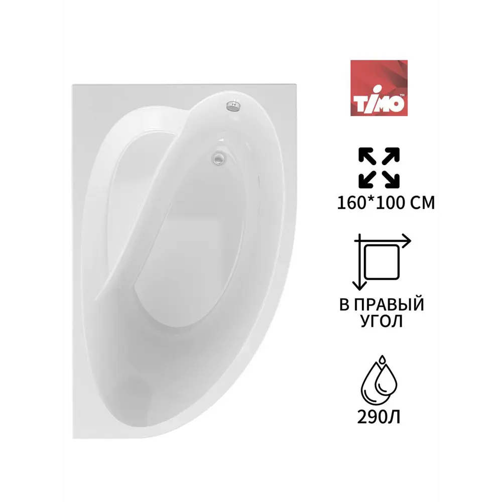 Фото Ванна Timo IVA1610R 160x100x70 акриловая асимметричная цвет белый Фото Ванна Timo IVA1610R 160x100x70 акриловая асимметричная цвет белый