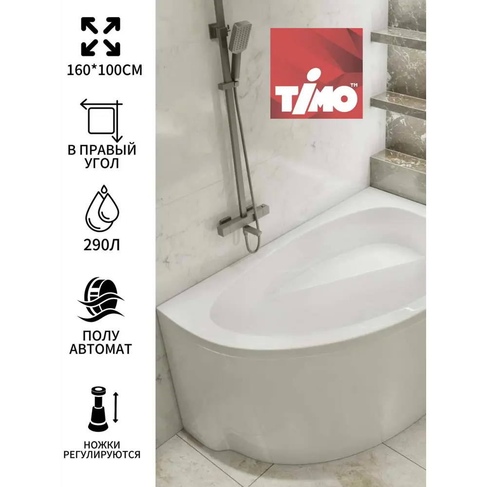 Фото 4 Ванна Timo IVA1610R 160x100x70 акриловая асимметричная цвет белый Фото 4 Ванна Timo IVA1610R 160x100x70 акриловая асимметричная цвет белый