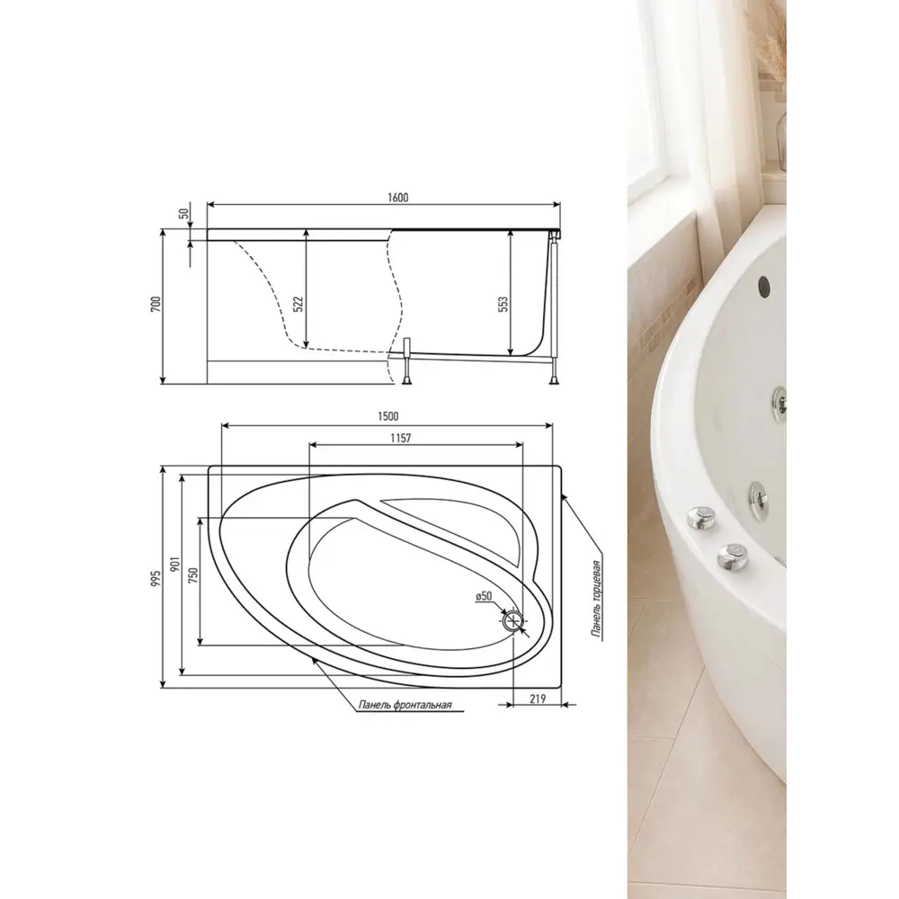 Фото 5 Ванна Timo IVA1610R 160x100x70 акриловая асимметричная цвет белый Фото 5 Ванна Timo IVA1610R 160x100x70 акриловая асимметричная цвет белый