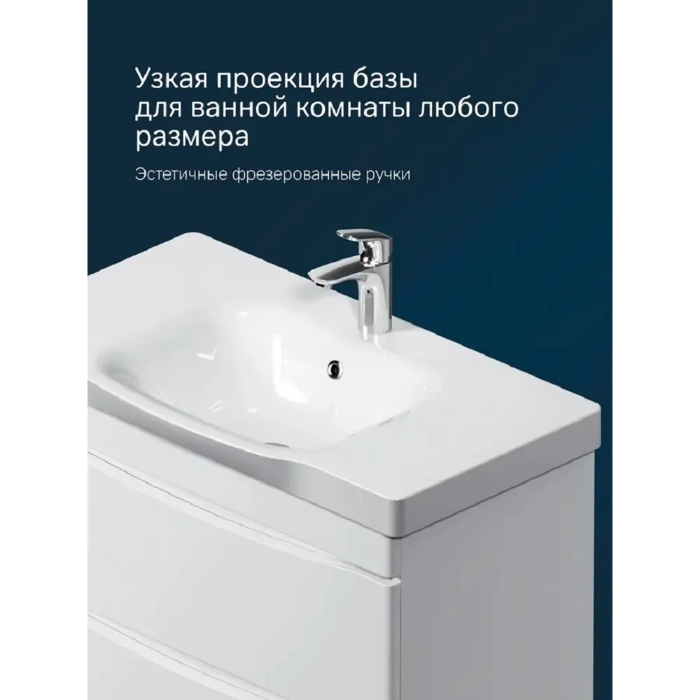 Фото 7 Тумба под раковину AM.PM Like M80FHX0802WG подвесная 80 см 2 ящика белый Фото 7 Тумба под раковину AM.PM Like M80FHX0802WG подвесная 80 см 2 ящика белый