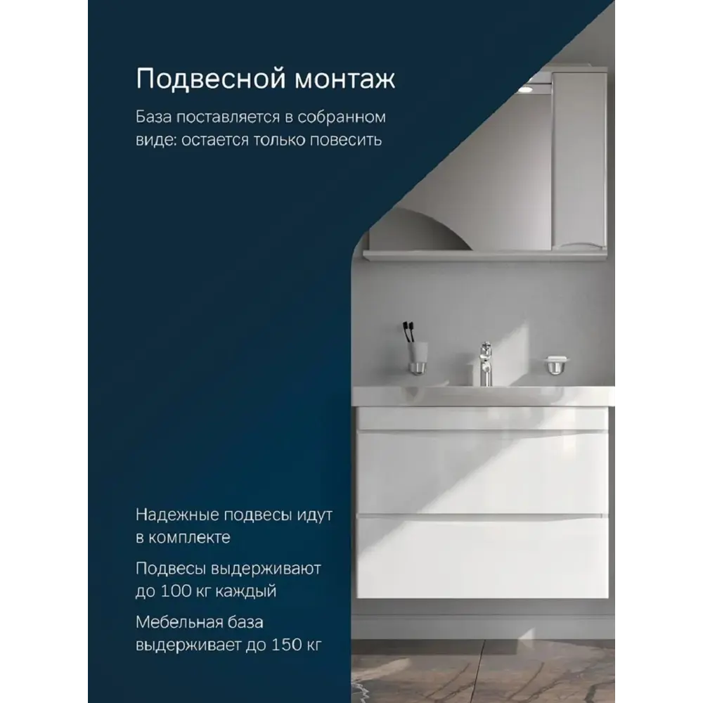 Фото 8 Тумба под раковину AM.PM Like M80FHX0802WG подвесная 80 см 2 ящика белый Фото 8 Тумба под раковину AM.PM Like M80FHX0802WG подвесная 80 см 2 ящика белый