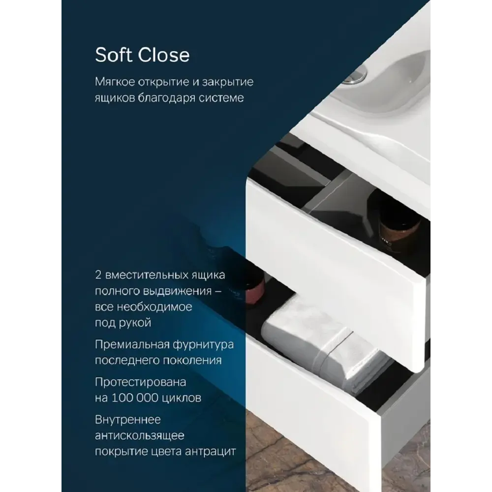 Фото 4 Тумба под раковину AM.PM Like M80FHX0802WG подвесная 80 см 2 ящика белый Фото 4 Тумба под раковину AM.PM Like M80FHX0802WG подвесная 80 см 2 ящика белый