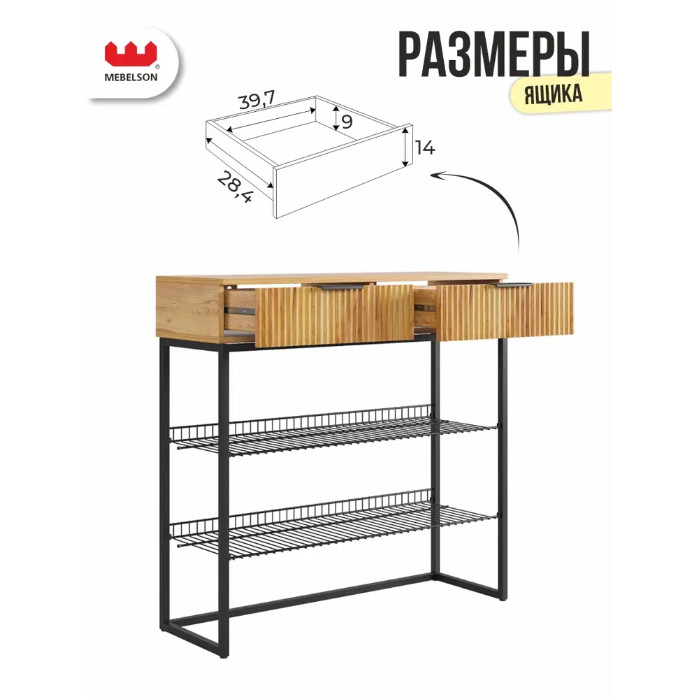 Фото 5 Комплект мебели для прихожей Mebelson К20 150.2x175x35.5 см ЛДСП цвет кашемир/дуб крафт золотой/черный муар/черный СПБ2