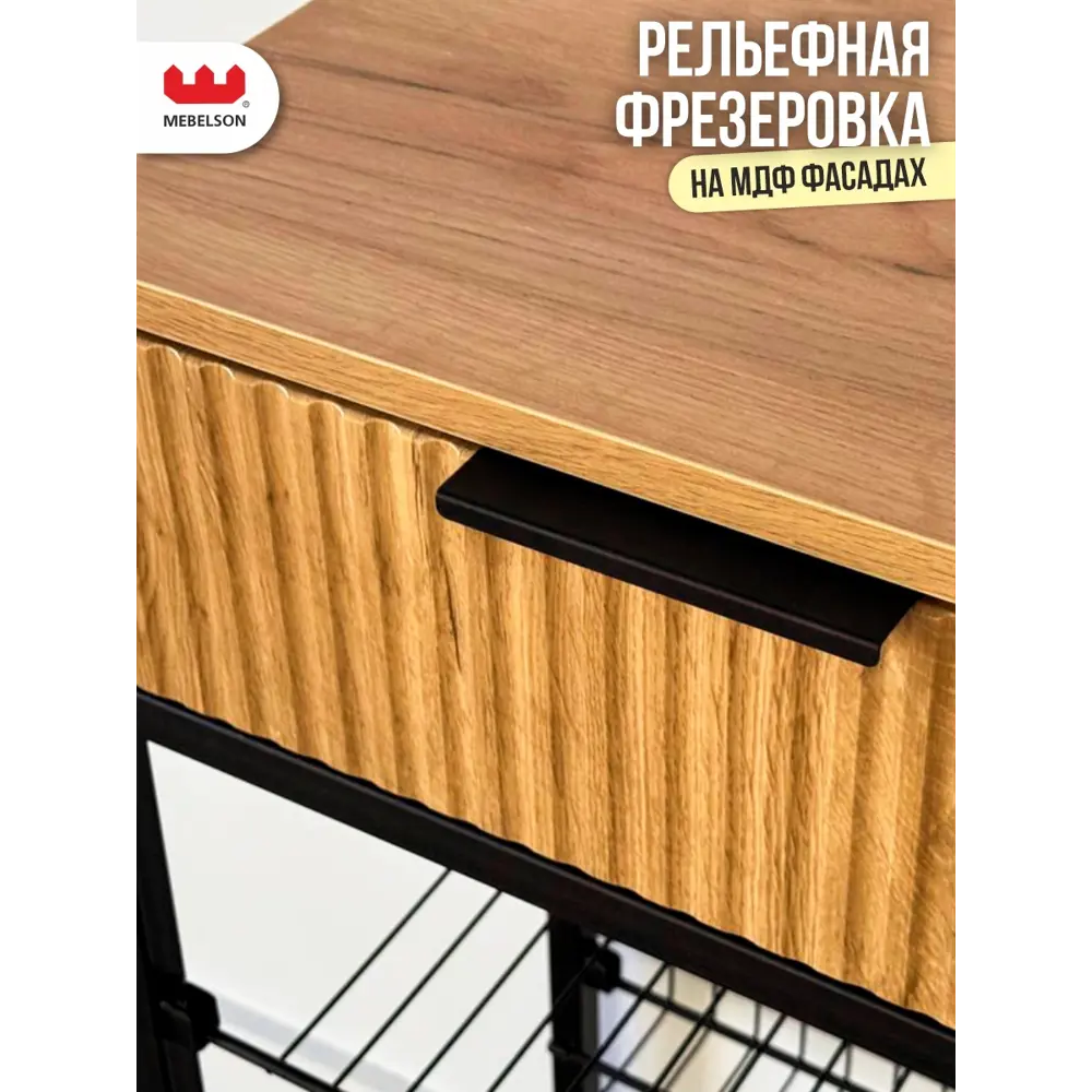 Фото 13 Комплект мебели для прихожей Mebelson К20 150.2x175x35.5 см ЛДСП цвет кашемир/дуб крафт золотой/черный муар/черный СПБ2