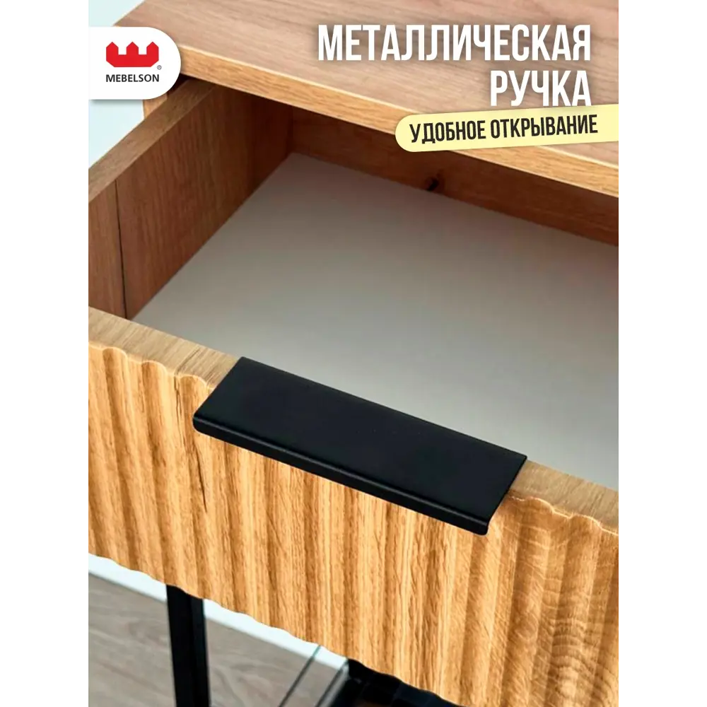 Фото 14 Комплект мебели для прихожей Mebelson К20 150.2x175x35.5 см ЛДСП цвет кашемир/дуб крафт золотой/черный муар/черный СПБ2