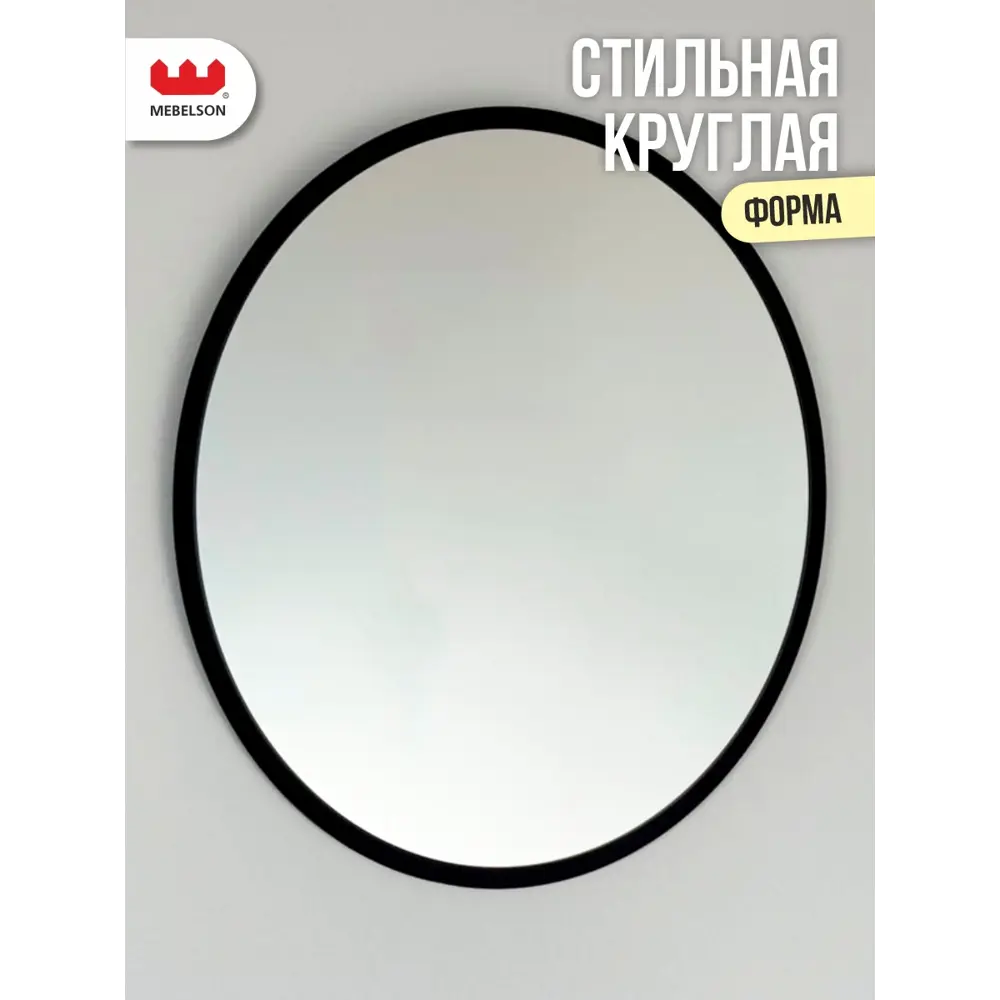 Фото 16 Комплект мебели для прихожей Mebelson К20 150.2x175x35.5 см ЛДСП цвет кашемир/дуб крафт золотой/черный муар/черный СПБ2